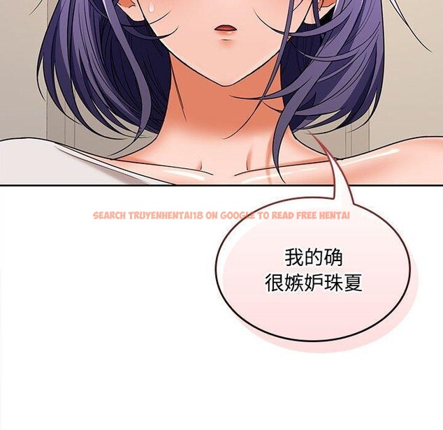 查看漫画在公司偷偷愛 - 第35話 - tymanga.com中的2903363图片