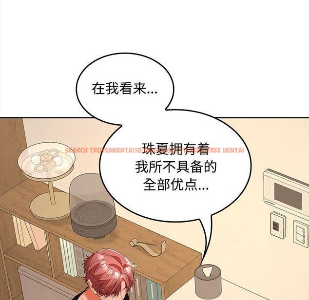 查看漫画在公司偷偷愛 - 第35話 - tymanga.com中的2903364图片