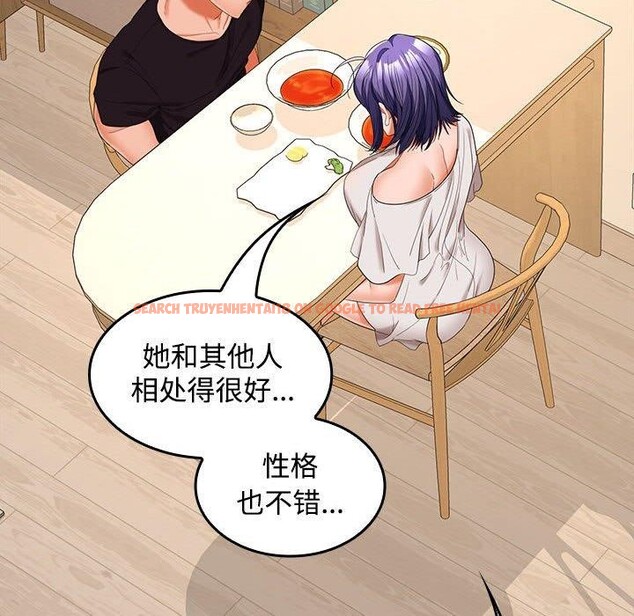 查看漫画在公司偷偷愛 - 第35話 - tymanga.com中的2903365图片