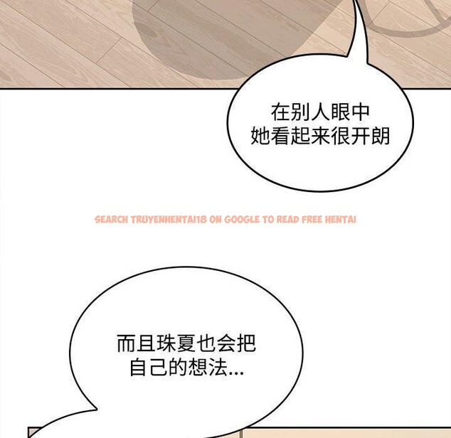 查看漫画在公司偷偷愛 - 第35話 - tymanga.com中的2903366图片