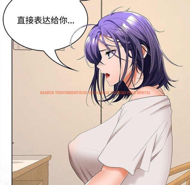 查看漫画在公司偷偷愛 - 第35話 - tymanga.com中的2903367图片