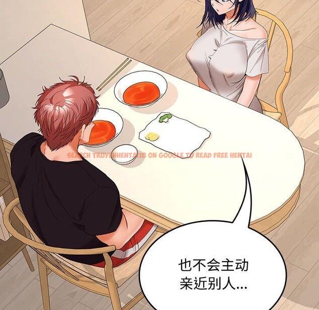 查看漫画在公司偷偷愛 - 第35話 - tymanga.com中的2903372图片