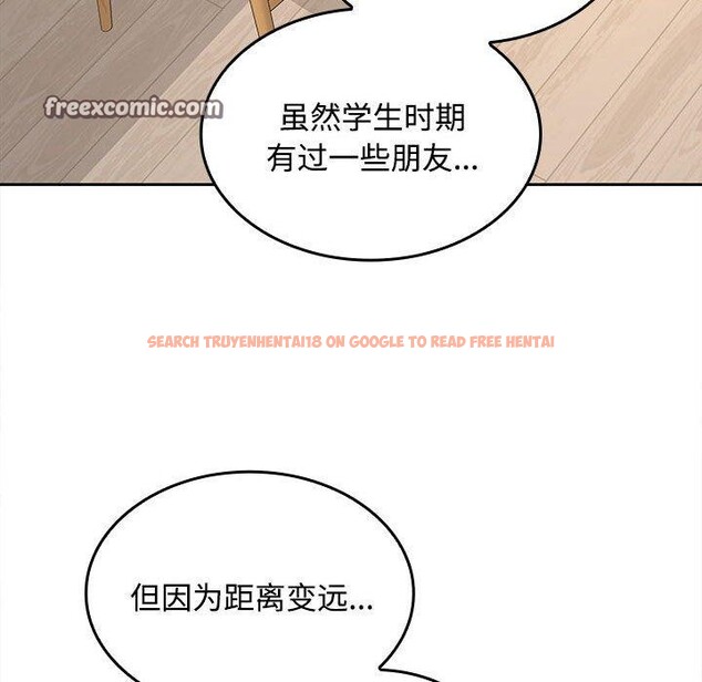 查看漫画在公司偷偷愛 - 第35話 - tymanga.com中的2903373图片