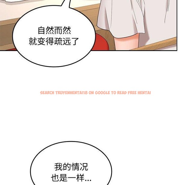 查看漫画在公司偷偷愛 - 第35話 - tymanga.com中的2903375图片