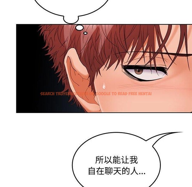 查看漫画在公司偷偷愛 - 第35話 - tymanga.com中的2903376图片