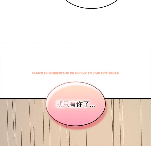 查看漫画在公司偷偷愛 - 第35話 - tymanga.com中的2903377图片