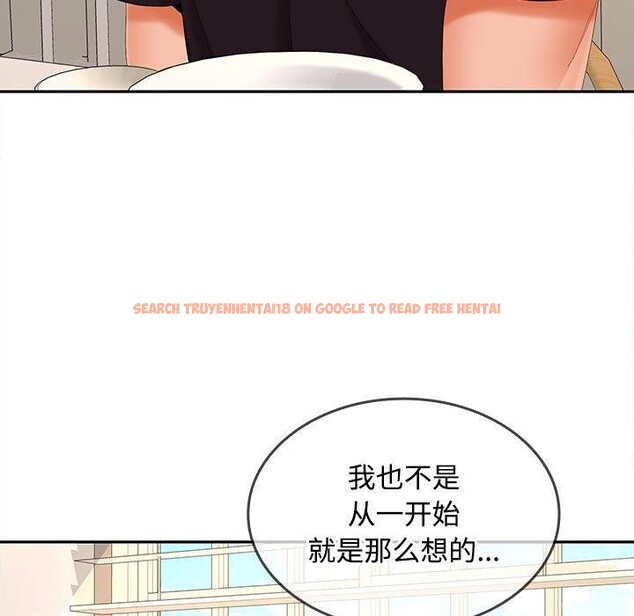 查看漫画在公司偷偷愛 - 第35話 - tymanga.com中的2903379图片