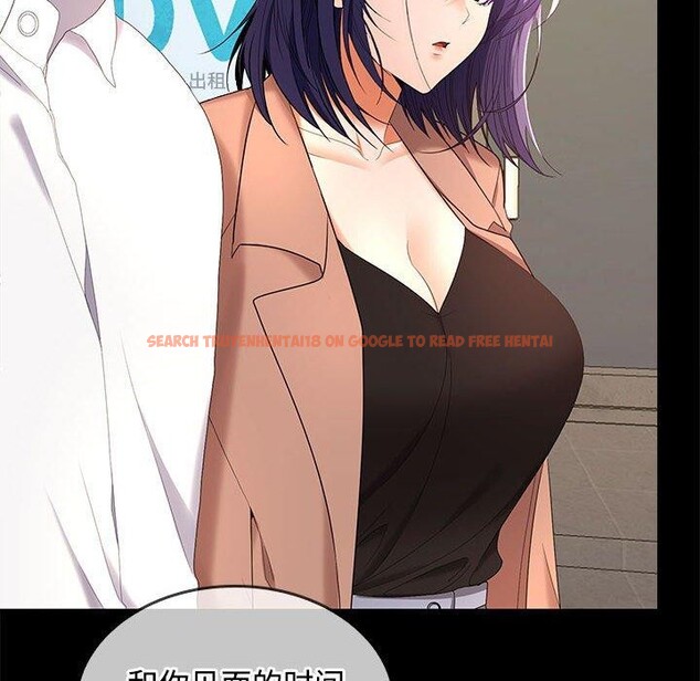 查看漫画在公司偷偷愛 - 第35話 - tymanga.com中的2903382图片