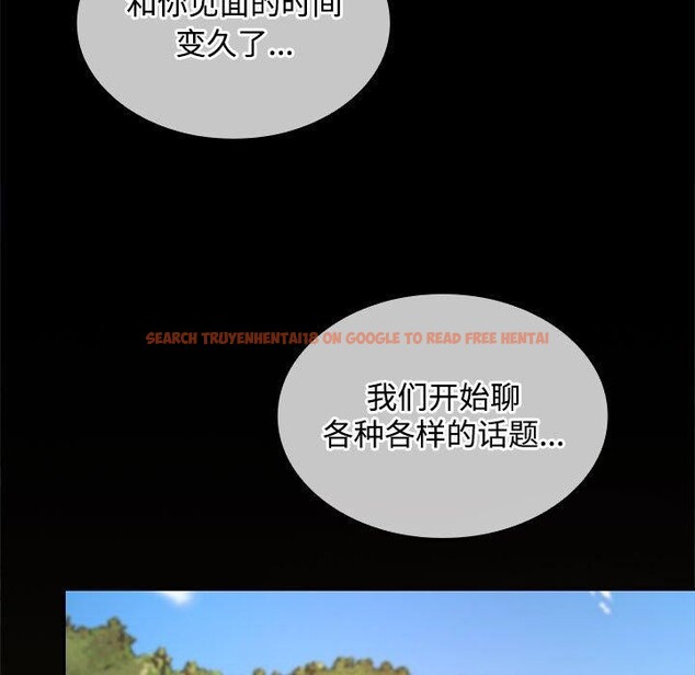 查看漫画在公司偷偷愛 - 第35話 - tymanga.com中的2903383图片