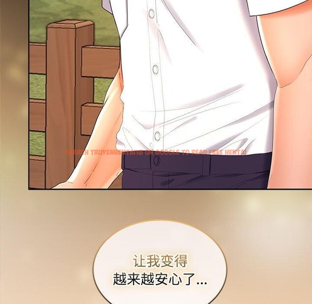 查看漫画在公司偷偷愛 - 第35話 - tymanga.com中的2903385图片