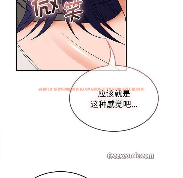 查看漫画在公司偷偷愛 - 第35話 - tymanga.com中的2903388图片