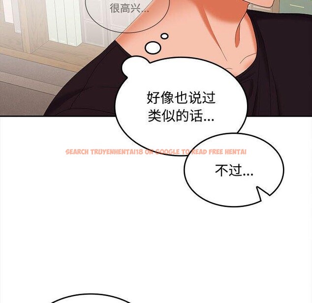 查看漫画在公司偷偷愛 - 第35話 - tymanga.com中的2903390图片