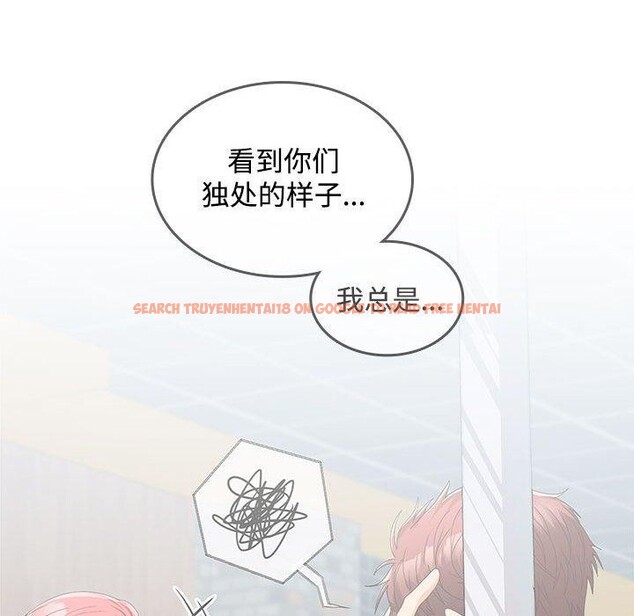 查看漫画在公司偷偷愛 - 第35話 - tymanga.com中的2903393图片