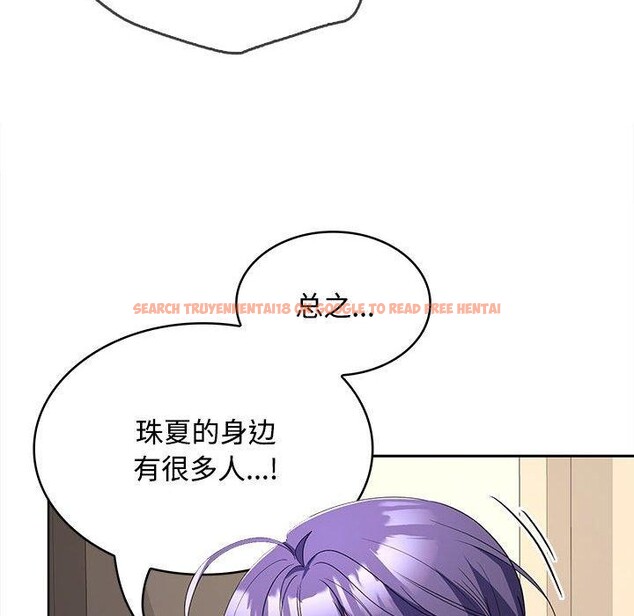 查看漫画在公司偷偷愛 - 第35話 - tymanga.com中的2903397图片