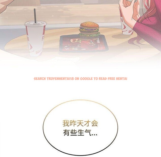 查看漫画在公司偷偷愛 - 第35話 - tymanga.com中的2903402图片
