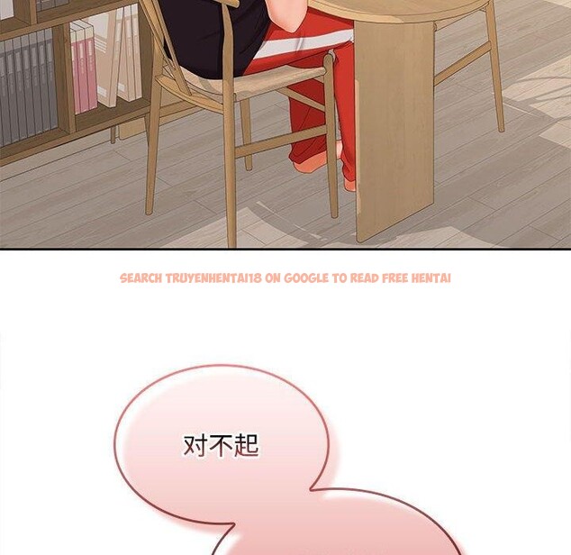 查看漫画在公司偷偷愛 - 第35話 - tymanga.com中的2903404图片