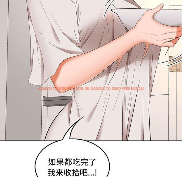 查看漫画在公司偷偷愛 - 第35話 - tymanga.com中的2903406图片