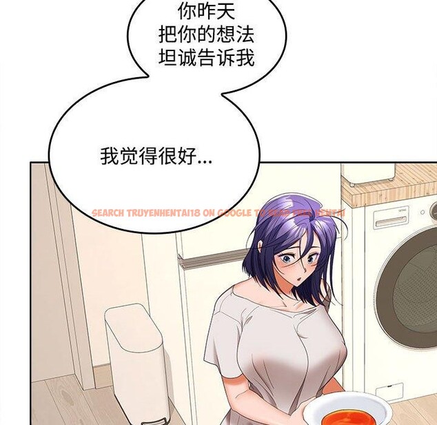 查看漫画在公司偷偷愛 - 第35話 - tymanga.com中的2903408图片
