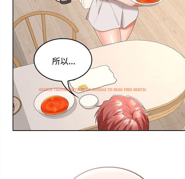 查看漫画在公司偷偷愛 - 第35話 - tymanga.com中的2903409图片