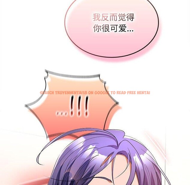 查看漫画在公司偷偷愛 - 第35話 - tymanga.com中的2903410图片