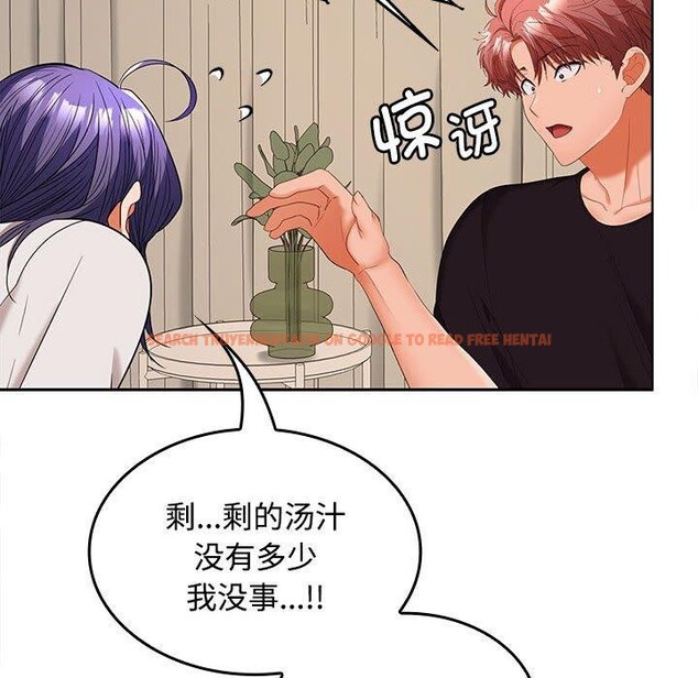 查看漫画在公司偷偷愛 - 第35話 - tymanga.com中的2903416图片