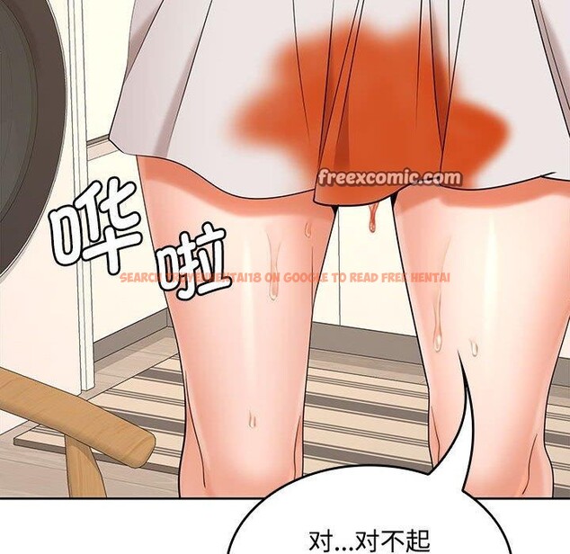 查看漫画在公司偷偷愛 - 第35話 - tymanga.com中的2903418图片