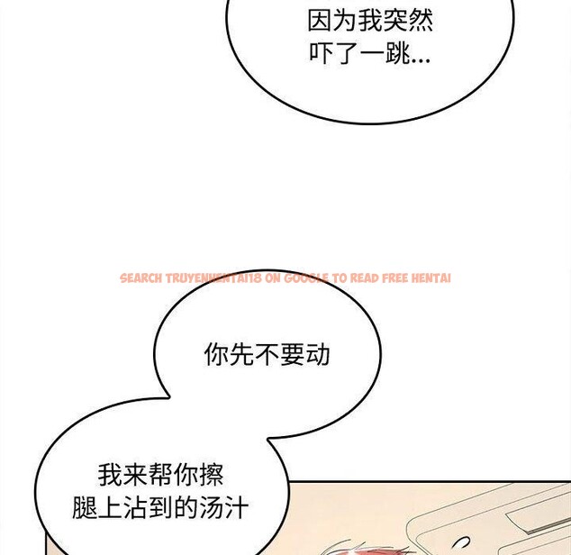 查看漫画在公司偷偷愛 - 第35話 - tymanga.com中的2903419图片