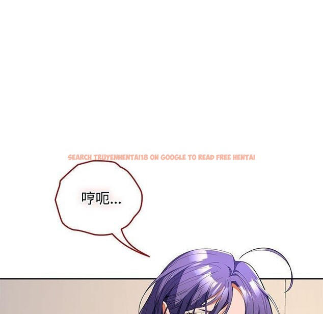 查看漫画在公司偷偷愛 - 第35話 - tymanga.com中的2903423图片