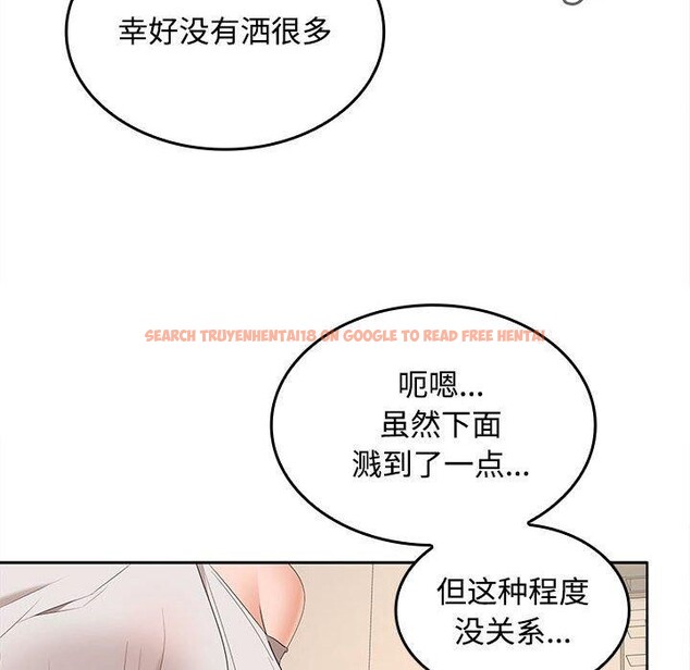 查看漫画在公司偷偷愛 - 第35話 - tymanga.com中的2903426图片