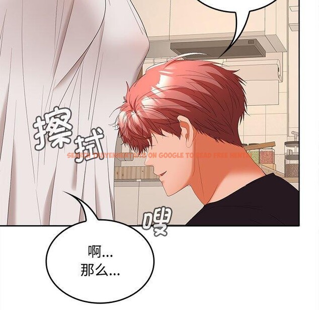查看漫画在公司偷偷愛 - 第35話 - tymanga.com中的2903427图片