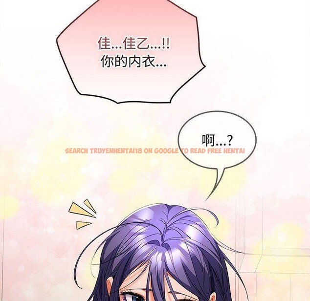 查看漫画在公司偷偷愛 - 第35話 - tymanga.com中的2903430图片