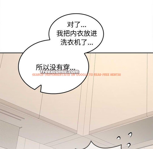 查看漫画在公司偷偷愛 - 第35話 - tymanga.com中的2903433图片