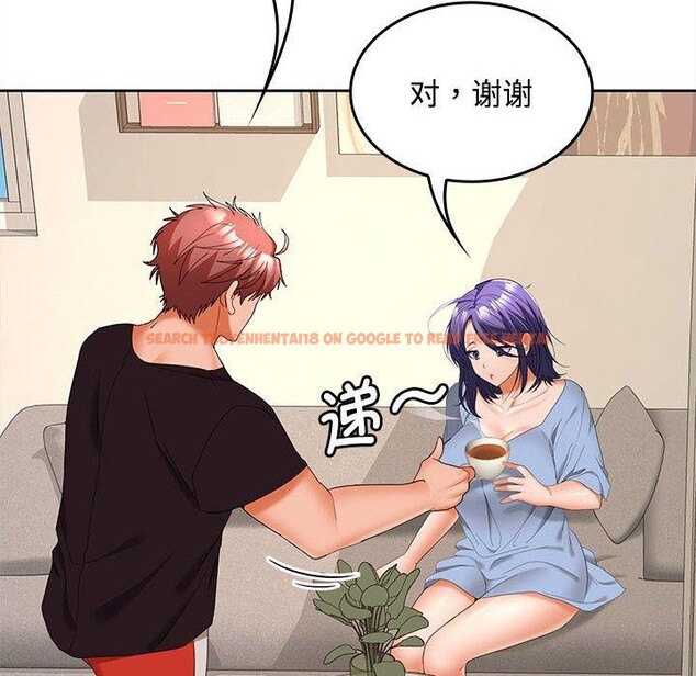 查看漫画在公司偷偷愛 - 第35話 - tymanga.com中的2903438图片