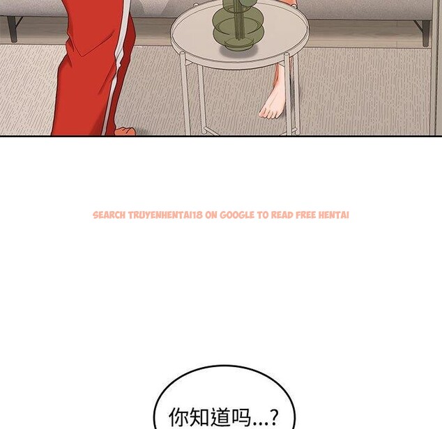 查看漫画在公司偷偷愛 - 第35話 - tymanga.com中的2903439图片