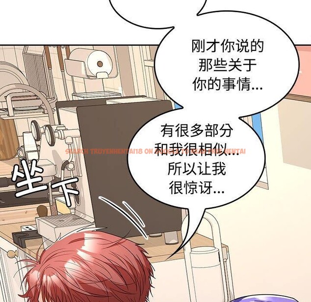 查看漫画在公司偷偷愛 - 第35話 - tymanga.com中的2903440图片