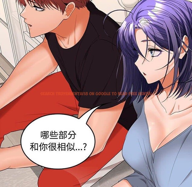 查看漫画在公司偷偷愛 - 第35話 - tymanga.com中的2903441图片