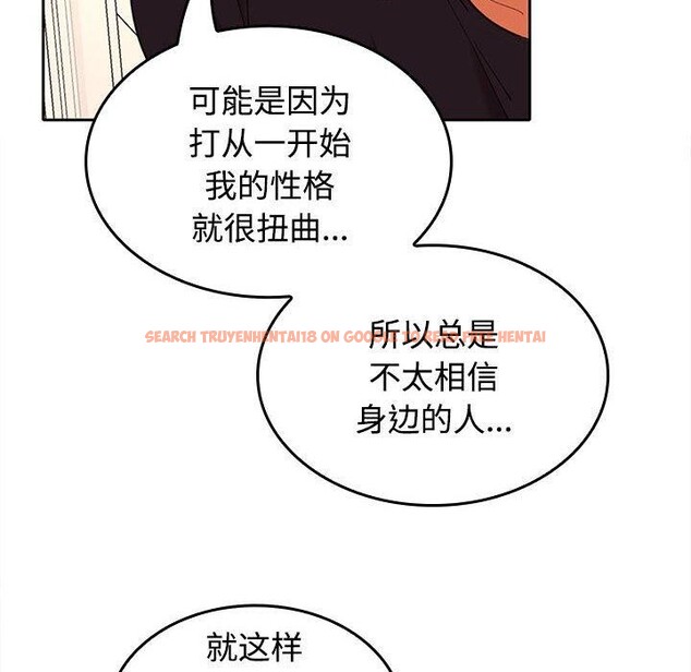 查看漫画在公司偷偷愛 - 第35話 - tymanga.com中的2903445图片