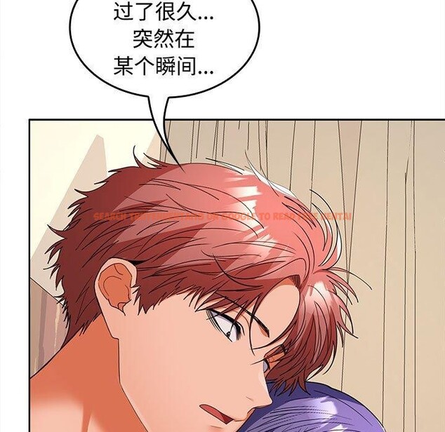 查看漫画在公司偷偷愛 - 第35話 - tymanga.com中的2903446图片