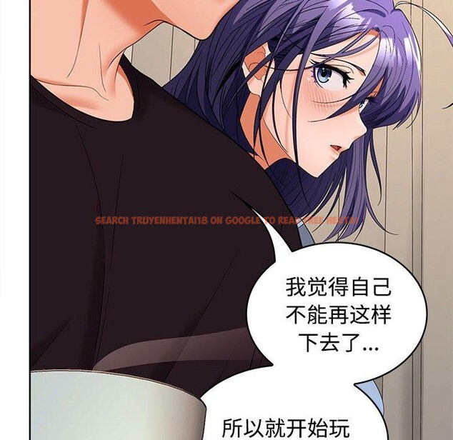 查看漫画在公司偷偷愛 - 第35話 - tymanga.com中的2903447图片