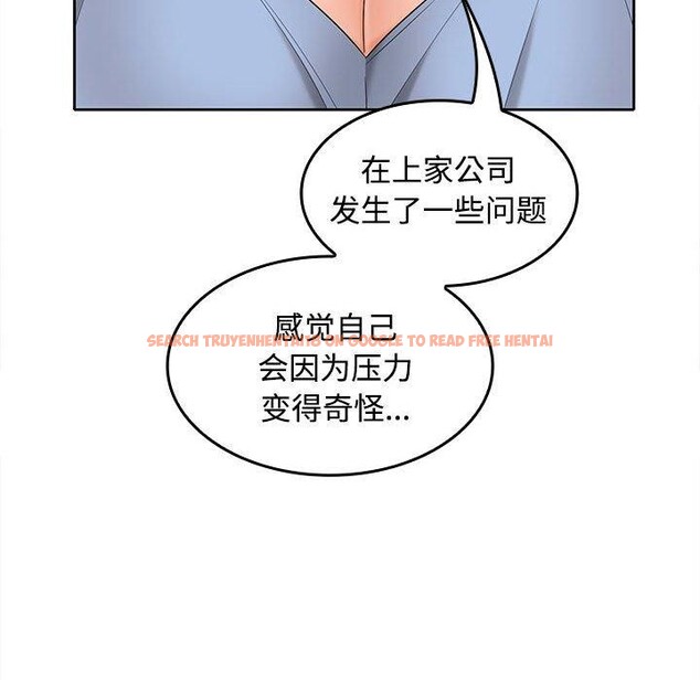 查看漫画在公司偷偷愛 - 第35話 - tymanga.com中的2903455图片