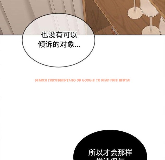 查看漫画在公司偷偷愛 - 第35話 - tymanga.com中的2903457图片