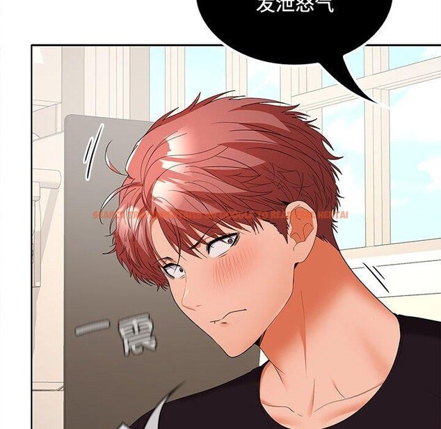 查看漫画在公司偷偷愛 - 第35話 - tymanga.com中的2903458图片