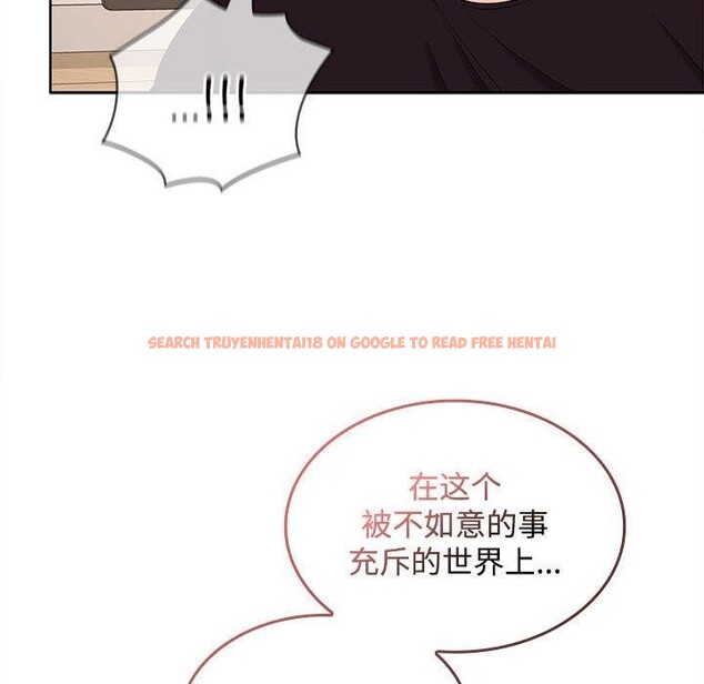 查看漫画在公司偷偷愛 - 第35話 - tymanga.com中的2903459图片