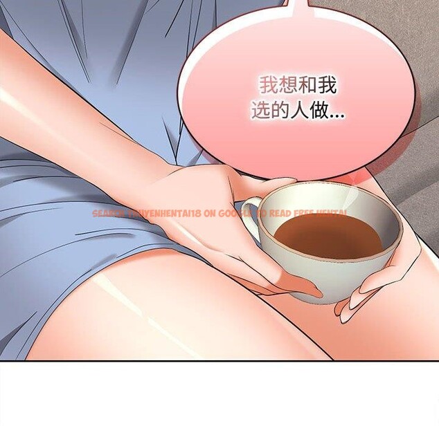 查看漫画在公司偷偷愛 - 第35話 - tymanga.com中的2903462图片