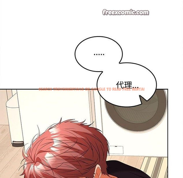 查看漫画在公司偷偷愛 - 第35話 - tymanga.com中的2903463图片