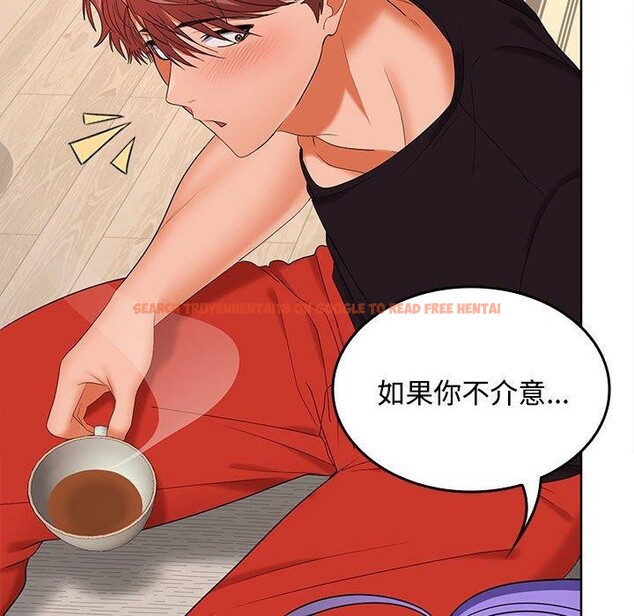 查看漫画在公司偷偷愛 - 第35話 - tymanga.com中的2903464图片