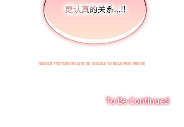 查看漫画在公司偷偷愛 - 第35話 - tymanga.com中的2903470图片