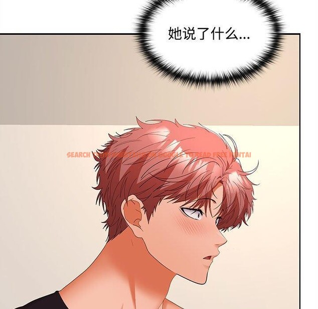 查看漫画在公司偷偷愛 - 第36話 - tymanga.com中的2933460图片