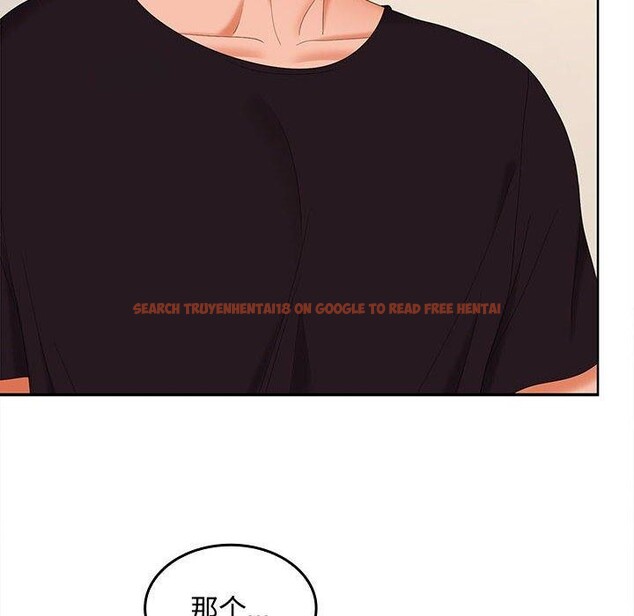 查看漫画在公司偷偷愛 - 第36話 - tymanga.com中的2933461图片