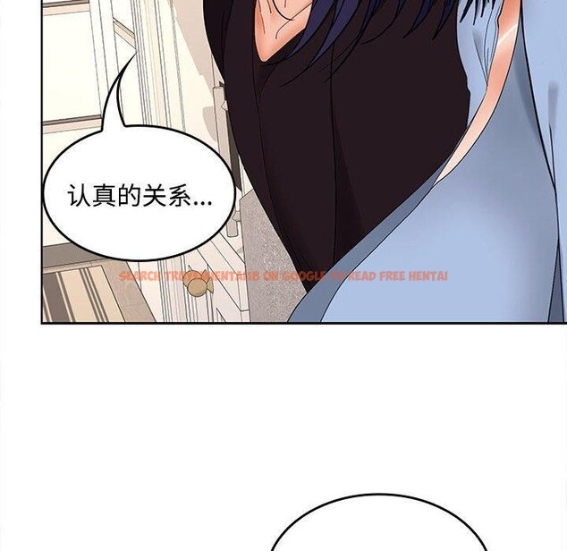 查看漫画在公司偷偷愛 - 第36話 - tymanga.com中的2933463图片